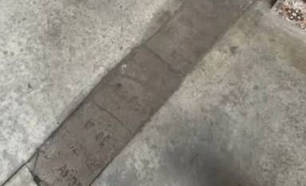 La vereda de Almafuerte que reutilizó lápidas